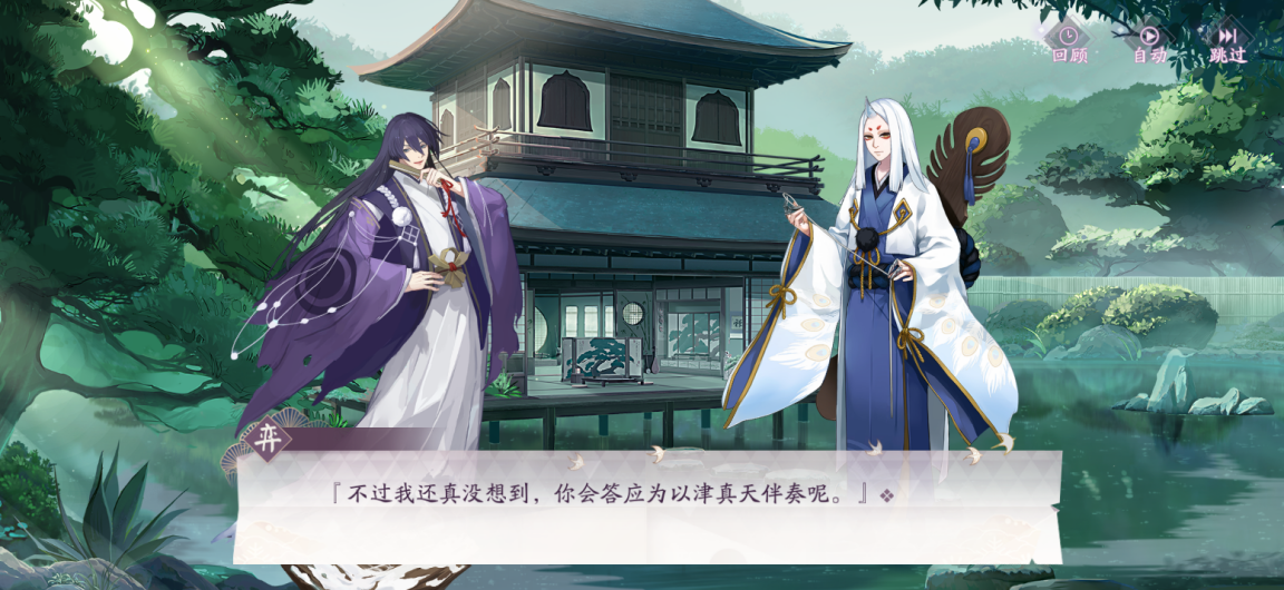 百闻牌新剧情即将开放!听说有人在聚众“闹事”?