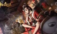 明察善恶奏功过 《神都夜行录》全新妖灵即将亮相