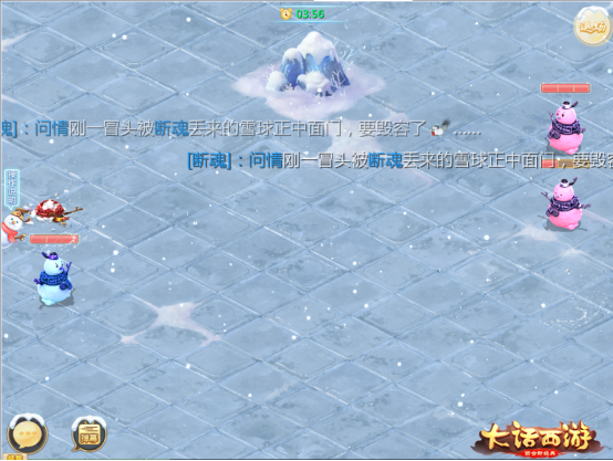 满长安元气至 大话手游元旦活动预告