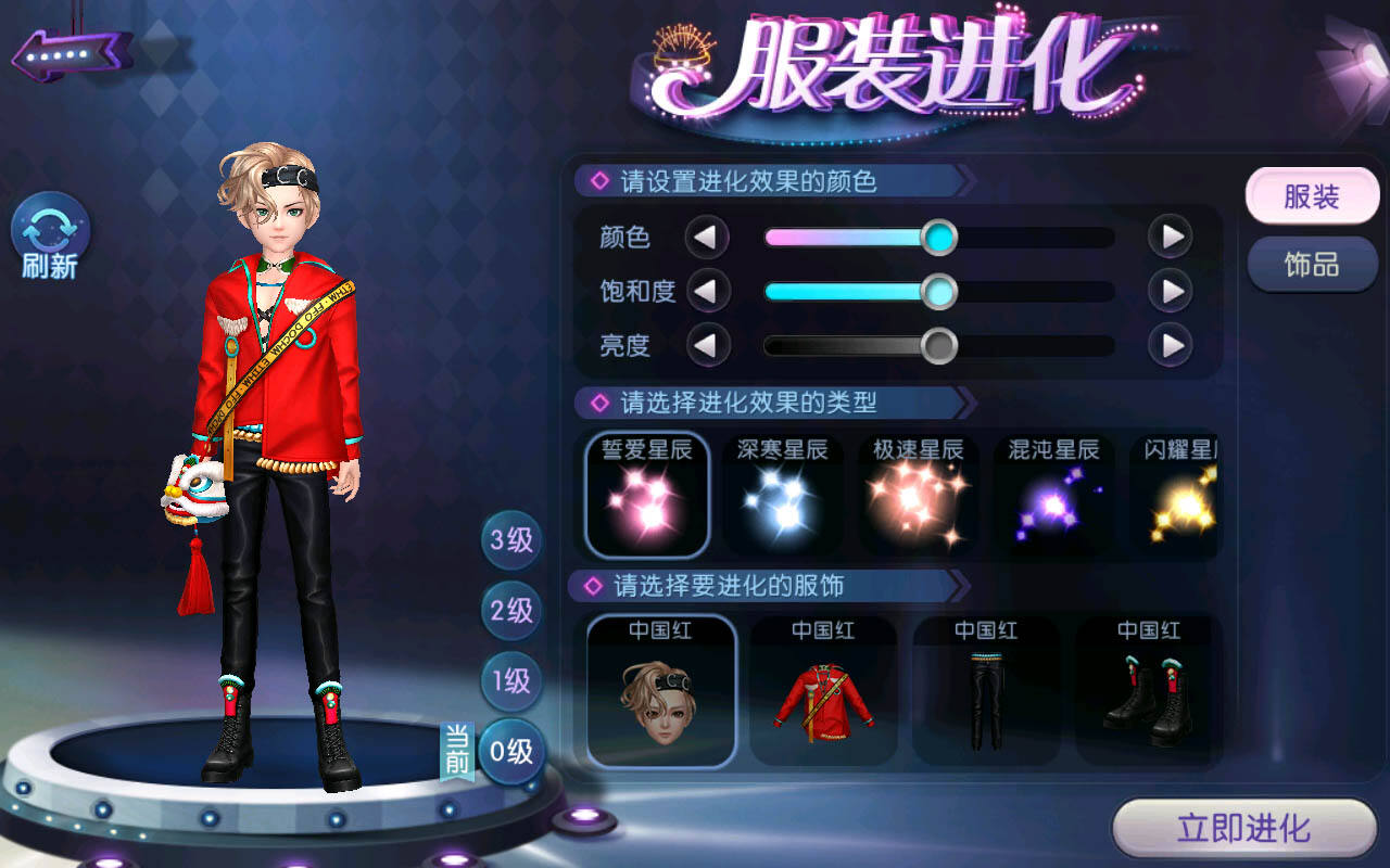 缘定AU舞台!来《劲舞团》手游，畅享新歌，邂逅心动