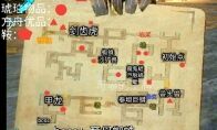 《方舟：生存进化》手游“复兴殿堂”地牢更新，稀有泰克科技现身