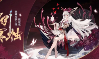 幽幽冥川映花影 《阴阳师》彼岸花典藏皮肤登场!
