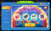 玩UNO送switch？还有测试绝版纪念勋章！