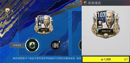 年度盛典即将开启 TOTY助你迎来2020