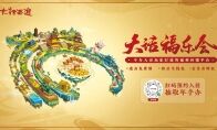 纯金金条年手办免费送？暖春同乐会福利直播周末开启！