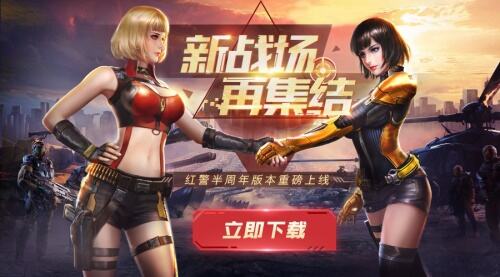 经典IP的传承与革新：回顾红警OL一年来的成长