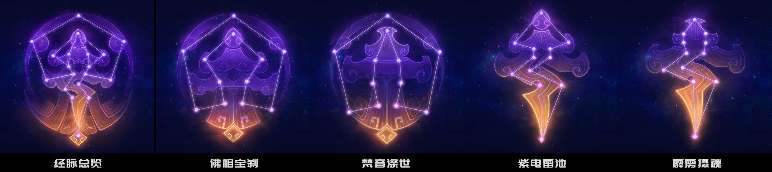 佛魔相生!《梦幻西游》手游全新门派小雷音重磅登场