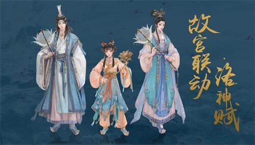 《天涯明月刀手游》春节后开测 全新门派丐帮武器曝光