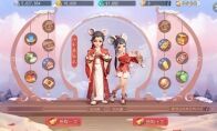 《梦幻西游三维版》二十八星宿、春节玩法上线!