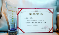 三国杀加冕年度最佳休闲游戏 游卡的秘诀是什么？