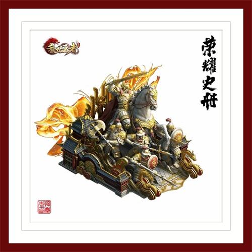 《荣耀史册》全年非遗合作落幕 《乱世王者》赋活非遗文化