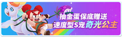 《野蛮人大作战》元旦没时间？节后也疯狂！
