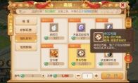 驱动元素之力，《梦幻西游》手游全新宠物“四系灵兽”入世三界