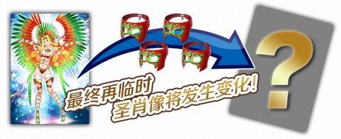 《FGO》「圣诞节2019 Holy·Samba·Night ~降雪遗迹与少女骑士~」限时开启!