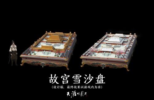 《天涯明月刀手游》春节后开测 全新门派丐帮武器曝光