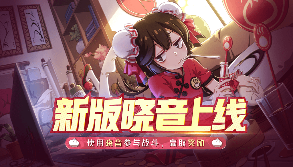 这个晓音我爱了!《非人学园》重制版晓音即将上线