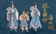《天涯明月刀手游》春节后开测 全新门派丐帮武器曝光