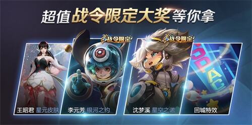王者荣耀2020年玄雍资料片即将上线