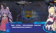 《献给终末的歌谣》：目前可公开的情报 萝莉副官的羁绊加成!