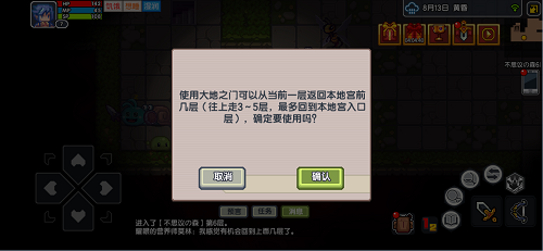 《伊洛纳》x《不思议迷宫》联动火热开启!新地宫&八大队友上线