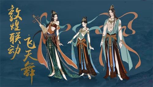《天涯明月刀手游》春节后开测 全新门派丐帮武器曝光