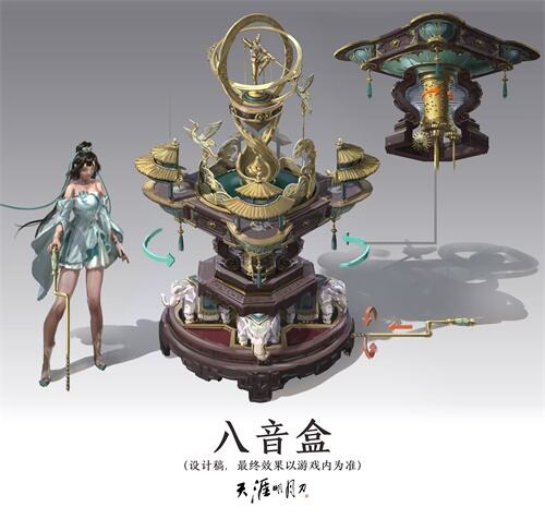 《天涯明月刀手游》春节后开测 全新门派丐帮武器曝光