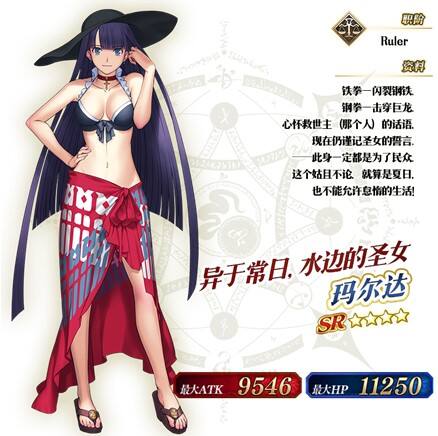 《FGO》「圣诞节2019 Holy·Samba·Night ~降雪遗迹与少女骑士~」限时开启!