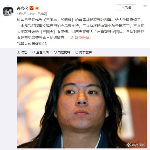 高晓松宣布突袭开发组？《三国志・战略版》真实品质大曝光