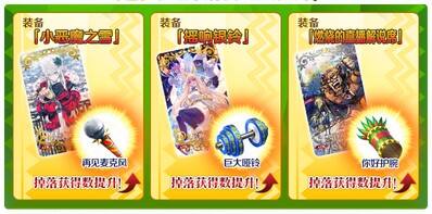 《FGO》「圣诞节2019 Holy·Samba·Night ~降雪遗迹与少女骑士~」限时开启!
