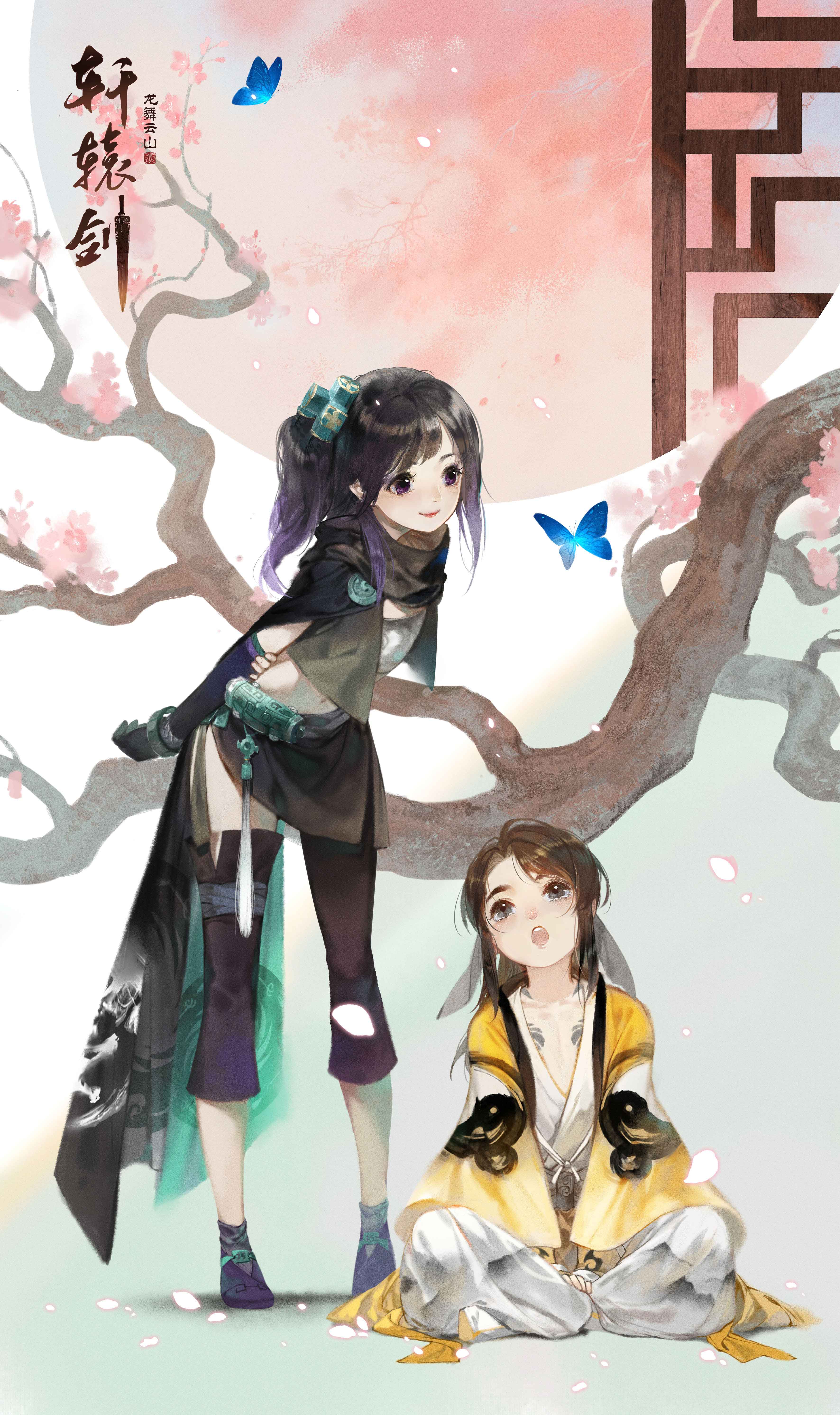 《轩辕剑龙舞云山》重磅更新：主角门派随心转换