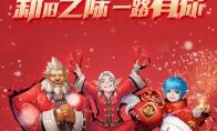 灵兽降临，玩法焕新！《光明大陆》年度专属新服2020开启预约！