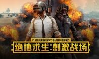 2019年12月全球手游收入排行：腾讯网易莉莉丝分列前3