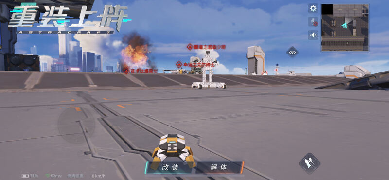 在太空流浪“捡破烂” 没想到竟然成为了《重装上阵》的战车改装大神