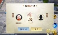 穿越异界门，走进传说都会 《镇魔曲》全新巅峰赛季开启