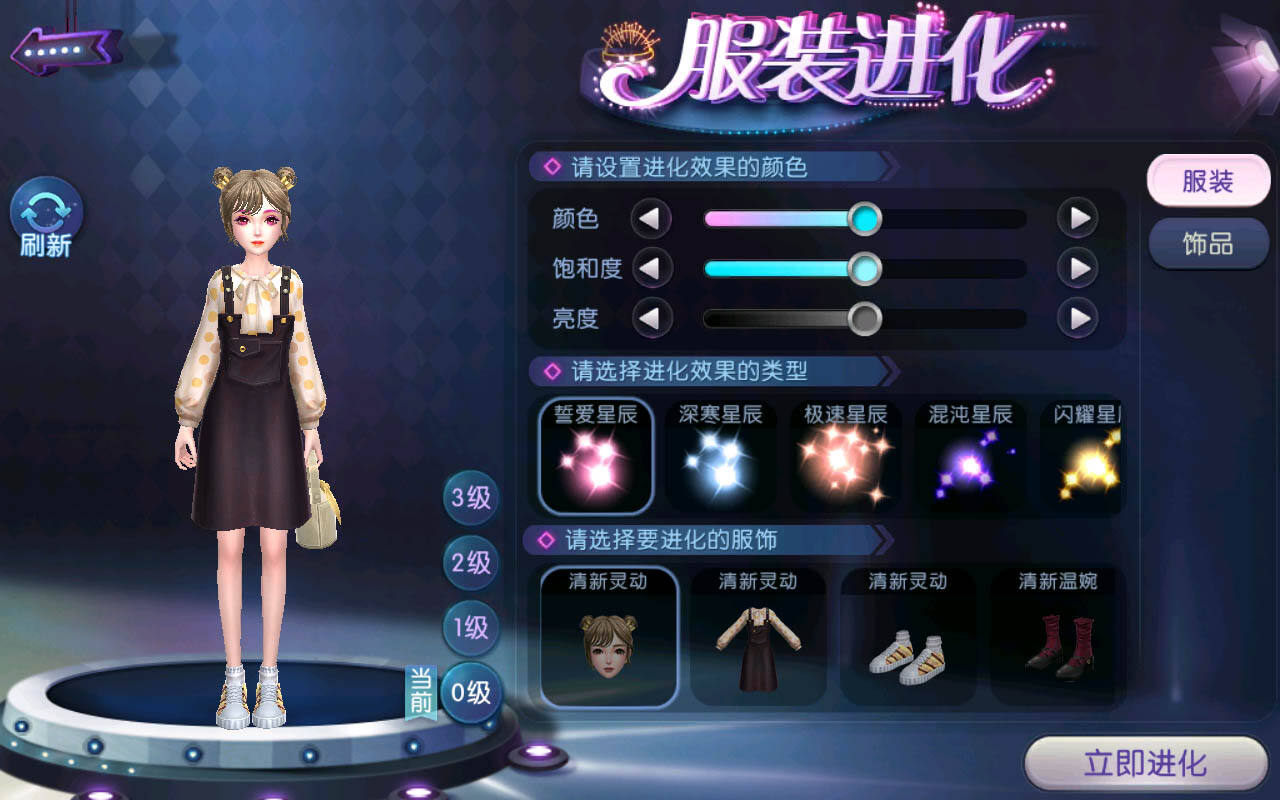 新年一齐点歌许愿，《劲舞团》手游相拥情缘共庆2020!
