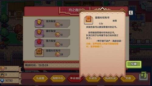 《伊洛纳》11月全新版本上线!日式新城镇&三大新地宫来袭