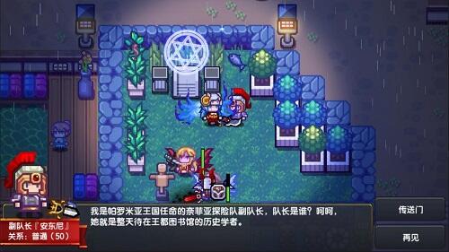 《伊洛纳》11月全新版本上线!日式新城镇&三大新地宫来袭