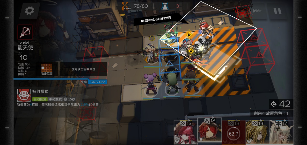 TAPTAP年度大赏结果揭晓！《明日方舟》接连获奖拿下三杀！