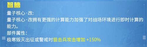 《红警OL》2020开年新英雄新机甲助力登场