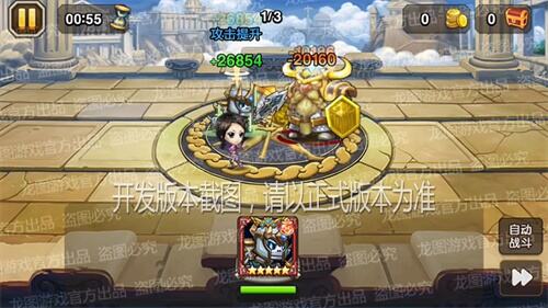 傲慢娇贵，气度不凡!《小冰冰传奇》联动信使大小姐圣光守护!
