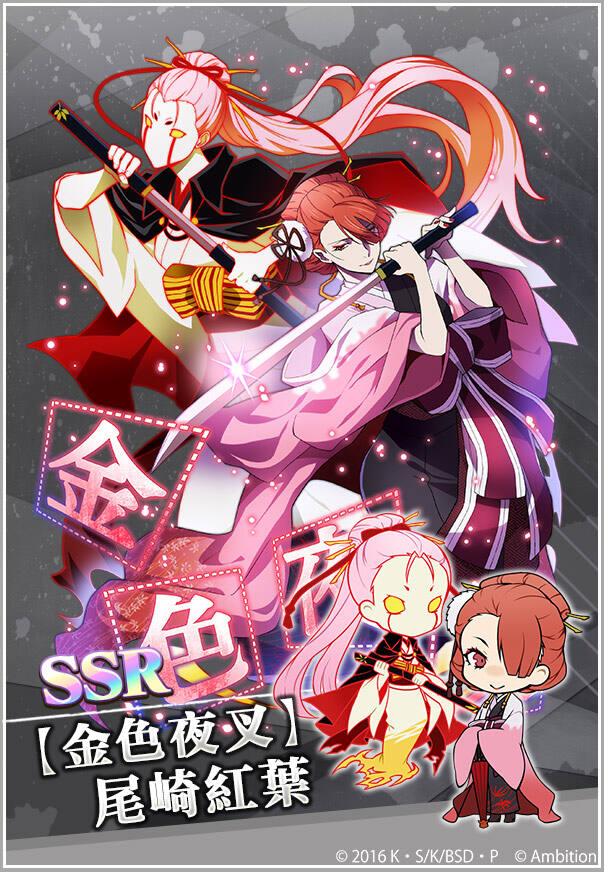 《文豪迷犬怪奇谭》新角色登场!品茶第2弹同步开启