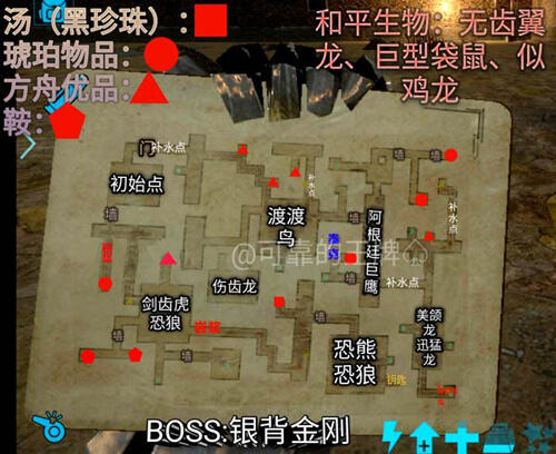 《方舟：生存进化》手游“惊雷穹顶”地牢登场，恐熊难缠小心翻车