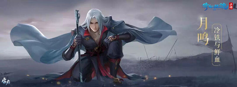 倩女手游新职业影灵全服上线，剧情CG带你揭秘主角身世之谜!