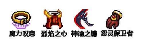 《伊洛纳》11月全新版本上线!日式新城镇&三大新地宫来袭