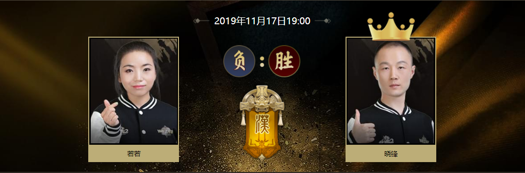 《征途2手游》巅峰之战冠军出炉，初冬暖心福利开启