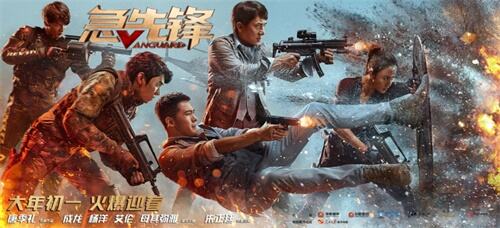 《完美世界》手游联动电影《急先锋》!海陆空三栖作战嗨遍全球