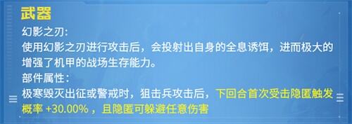 《红警OL》2020开年新英雄新机甲助力登场