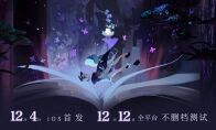 书翁在手，牌库任抽《阴阳师：百闻牌》不删档测试12月开启!