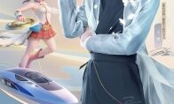 连接北上广深，《梦幻西游三维版》春节主题专列把梦送回家!