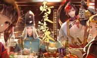 佳节共赏灯《阴阳师》新春版本限定福利一览!